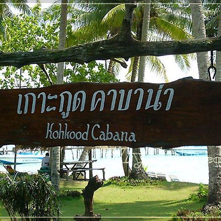 Koh Kood Cabana Hotel Ko Kut ภายนอก รูปภาพ